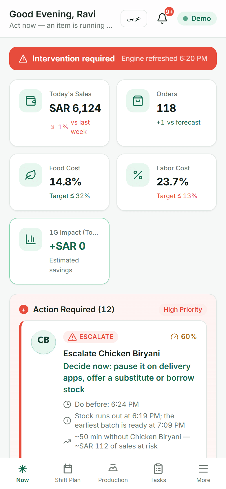 A kitchen phone showing the next batch to cook, with quantity and deadline